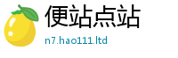 2025新澳天天正版免费观看乃2025年免费资料大全最新版本